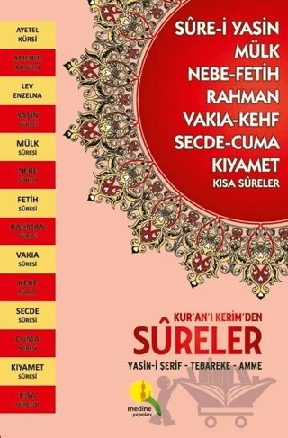 Kur’an-ı Kerim’den Sureler Yasin-i Şerif - Tebareke - Amme (Büyük Boy - Kırmızı ve Yeşil Renk Seçenekleriyle) – Kolektif – Medine Yayınları kitap kapağı