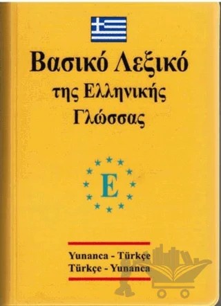 Yunanca - Türkçe ve Türkçe - Yunanca Standart Boy Sözlük – İbrahim Kelağa Ahmet – Engin Yayınevi kitap kapağı