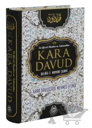 Kara Davud - Delail-i Hayrat Şerhi (Şamua) – Kara Davudzade Mehmet Efendi – Bahar Yayınları kitap kapağı