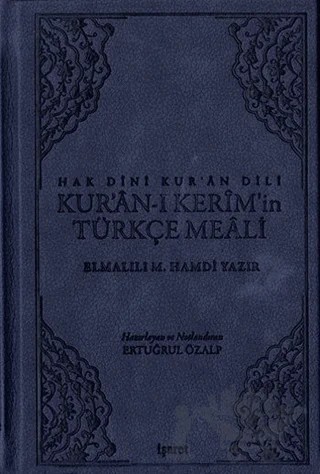Hak Dini Kur'an Dili Kur'an-ı Kerim'in Türkçe Meali – Elmalılı Muhammed Hamdi Yazır – İşaret Yayınları kitap kapağı