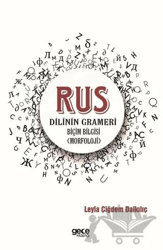 Rus Dilinin Grameri – Leyla Çiğdem Dalkılıç – Gece Kitaplığı kitap kapağı