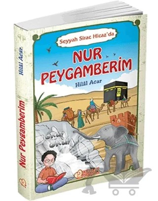 Nur Peygamberim - Seyyah Sirac Hicaz'da – Hilal Acar – Pırıltı Kitapları - Erkam kitap kapağı