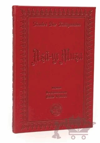 Asa-yı Musa Büyük Boy Termo Cilt – Kolektif – Envar Neşriyat kitap kapağı