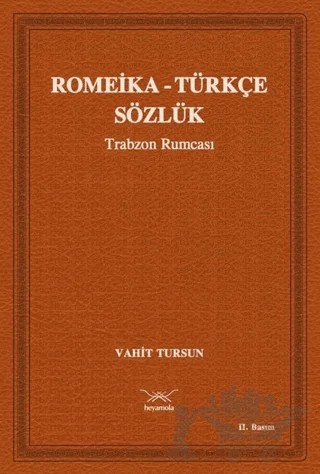 Romeika - Türkçe Sözlük – Vahit Tursun – Heyamola Yayınları kitap kapağı