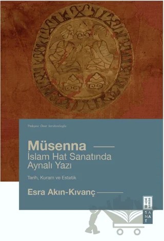 Müsenna İslam Hat Yazısında Aynalı Yazı – Esra Akın Kıvanç – Ketebe Yayınları kitap kapağı