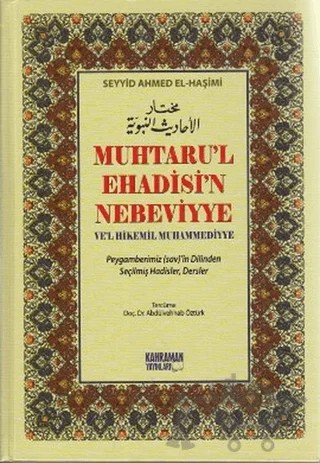 Muhtaru’l Ehadisi’n Nebeviyye Ve’l Hikemil Muhammediyye (2. Hamur) – Seyyid Ahmed El-Haşimi – Kahraman Yayınları kitap kapağı
