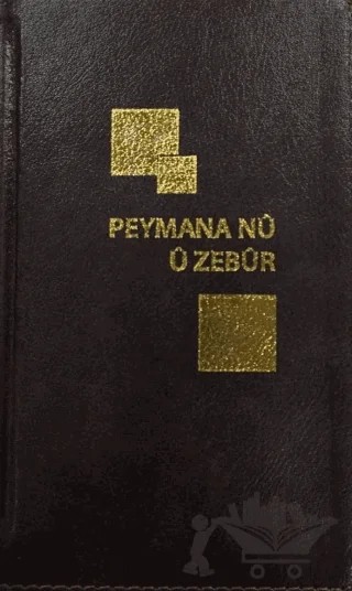 Peymana Nu u Zebur – Kolektif – GDK Yayınları kitap kapağı