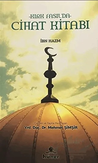 Kırk Fasıl'da Cihat Kitabı – İbn Hazm – Hüner Yayınevi kitap kapağı