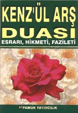 Kenz’ül Arş Duası - Esrarı, Hikmeti, Fazileti - Büyük Boy (Dua-062) – Kolektif – Pamuk Yayıncılık kitap kapağı