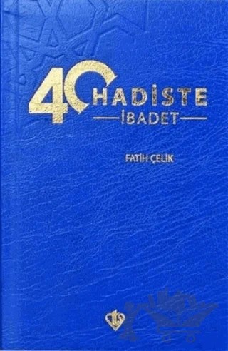 40 Hadiste İbadet – Fatih Çelik – Türkiye Diyanet Vakfı Yayınları kitap kapağı