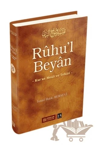 Ruhu'l Beyan Tefsiri - 15. Cilt – İsmail Hakkı Bursevi – Erkam Yayınları kitap kapağı
