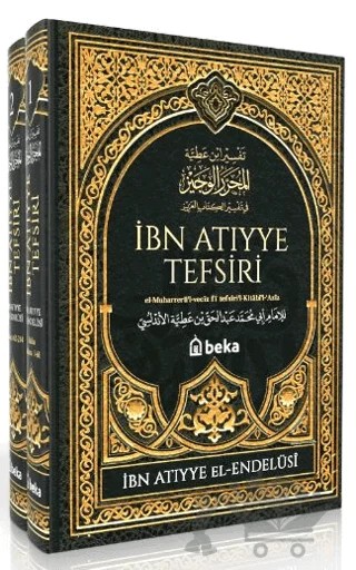 İbn Atıyye Tefsiri – 2 Cilt Takım – İbni Atıyye – Beka Yayınları kitap kapağı