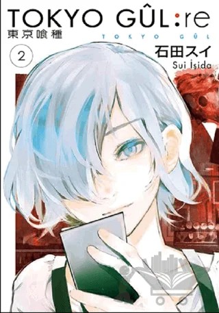 Tokyo Gul: RE 2. Cilt – Sui İşida – Gerekli Şeyler Yayıncılık kitap kapağı