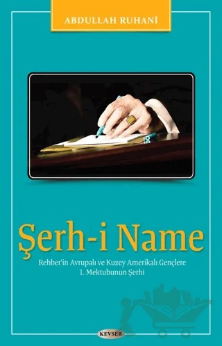 Şerh-i Name – Abdullah Rubani – Kevser Yayınları kitap kapağı