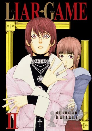 Liar Game Cilt 2 – Shinobu Kaitani – Marmara Çizgi kitap kapağı