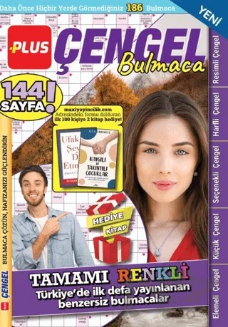 Plus Çengel Bulmaca 15 – Bertan Kodamanoğlu – Maxi Yayıncılık kitap kapağı