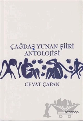 Çağdaş Yunan Şiiri Antolojisi – Cevat Çapan – Artshop Yayıncılık kitap kapağı