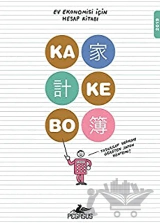 Kakebo: Tasarruf Yapmayı Öğreten Japon Yöntemİ – Raul Sanchez-Serrano – Pegasus Yayınları kitap kapağı