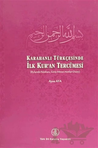 Karahanlı Türkçesi - Türkçe İlk Kur’an Tercümesi – Kolektif – Türk Dil Kurumu Yayınları kitap kapağı