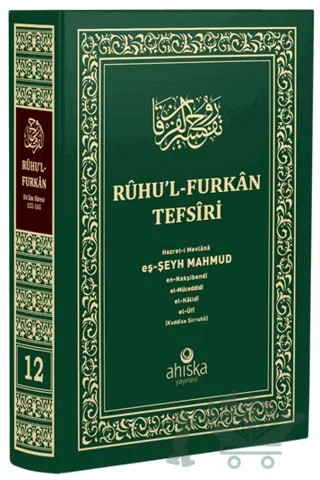 Ruhu'l Furkan Tefsiri 12. Cilt (Orta Boy) – Mahmud Ustaosmanoğlu – Ahıska Yayınevi kitap kapağı