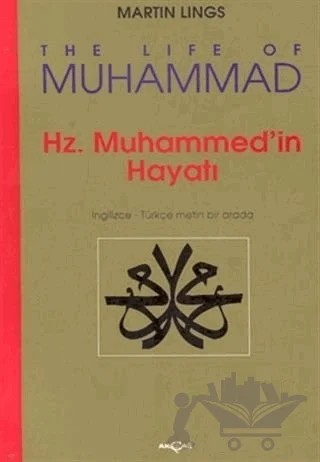 Hz. Muhammed’in Hayatı - The Life Of Muhammed (İngilizce-Türkçe Metin Birarada) – Martin Lings – Akçağ Yayınları kitap kapağı