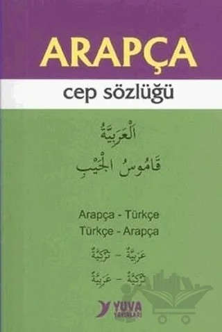 Arapça (Cep Sözlüğü) – Maruf Çetin – Yuva Yayınları kitap kapağı