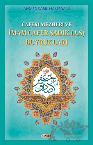 Caferi Mezhebi ve İmam Cafer Sadık Buyrukları – Ahmed Sabri Hamedani – Kevser Yayınları kitap kapağı