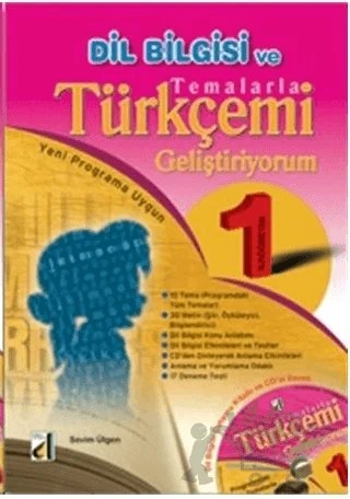 Temalarla Türkçemi Geliştiriyorum İlköğretim 1 – Sevim Ülgen – Damla Yayınevi kitap kapağı