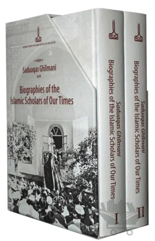Biographies of the Islamic Scholars of Our Times (2 Volumes) – Saduaqas Ghilmani – IRCICA kitap kapağı