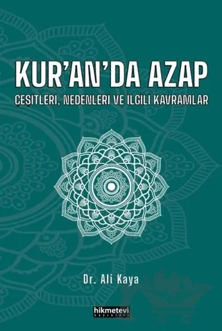 Kur’an’da Azap Çeşitleri Nedenleri ve İlgili Kavramlar – Ali Kaya – Hikmetevi Yayınları kitap kapağı