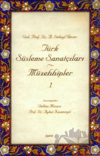 Türk Süsleme Sanatçıları Müzehhipler 1 – A. Süheyl Ünver – İşaret Yayınları kitap kapağı