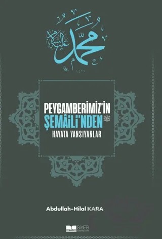 Peygamberimiz'in Şemaili'nden Hayata Yansıyanlar – Abdullah Kara, Hilal Kara – Siyer Yayınları kitap kapağı