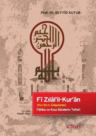 Fi Zılal'il-Kur'an – Seyyid Kutub – İlkharf Yayınevi kitap kapağı