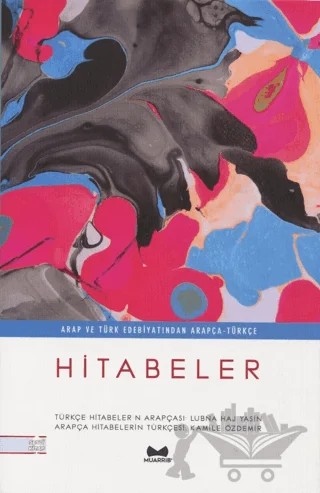 Arap ve Türk Edebiyatından Arapça Türkçe Hitabeler – Kolektif – Muarrib kitap kapağı