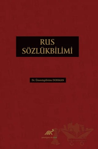 Rus Sözlükbilimi – Ümmügülsüm Dohman – Paradigma Akademi Yayınları kitap kapağı
