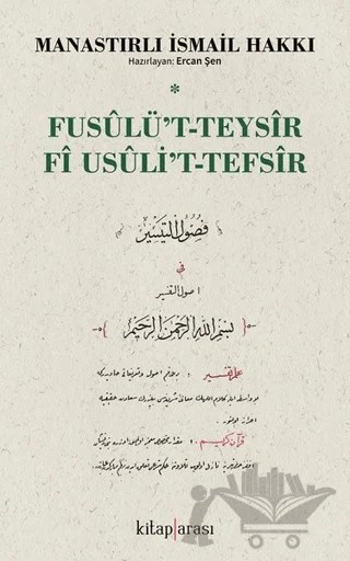 Fusulü’t-Teysir Fi Usuli’t-Tefsir – Manastırlı İsmail Hakkı – Kitap Arası kitap kapağı