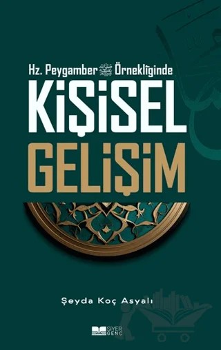 Hz. Peygamber Örnekliğinde Kişisel Gelişim – Şeyda Koç Asyalı – Siyer Yayınları kitap kapağı