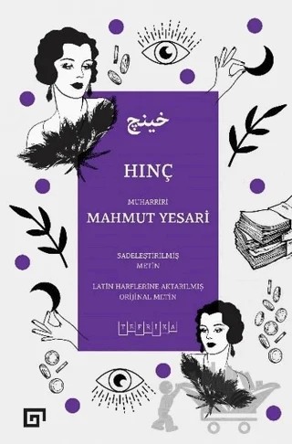 Hınç (Sadeleştirilmiş Metin) – Mahmut Yesari – Koç Üniversitesi Yayınları kitap kapağı