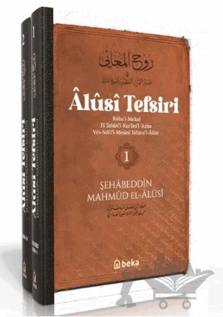 Alusi Tefsiri - 2 Cilt Takım – Mahmud El-Alusi – Beka Yayınları kitap kapağı