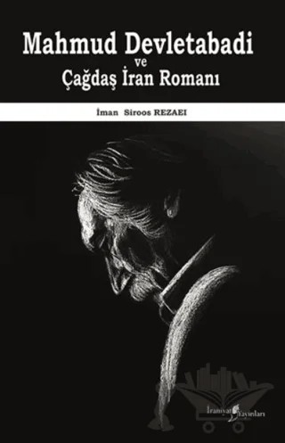 Mahmud Devletabadi ve Çağdaş İran Romanı – İman Siroos Rezaei – İraniyat Yayınları kitap kapağı