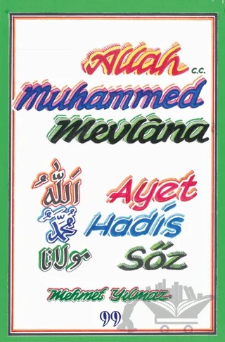Allah, Muhammed, Mevlana - Ayet, Hadis, Söz – Mehmet Yılmaz – Doksan Dokuz Yayınları kitap kapağı