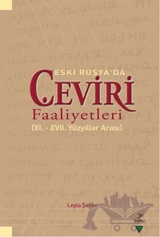 Eski Rusya'da Çeviri Faaliyetleri – Leyla Şener – Grafiker Yayınları kitap kapağı