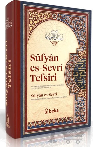 Süfyan es Sevri Tefsiri – Süfyan es Sevri – Beka Yayınları kitap kapağı