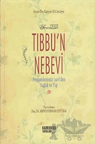 Tıbbu’n Nebevi (Şamua) – İbn Kayyım el-Cevziyye – Kahraman Yayınları kitap kapağı