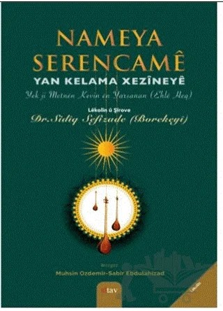 Nameya Serencame -Yan Kelama Xezineye – Sadik Sefizade (Borekeyi) – Sitav Yayınevi kitap kapağı