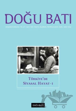 Doğu Batı Düşünce Dergisi Yıl: 27 Sayı: 109 - Türkiye'de Siyasal Hayat - 1 – Doğu Batı Dergileri kitap kapağı