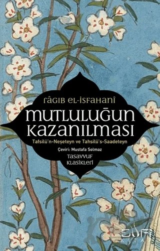 Mutluluğun Kazanılması – Rağıb el-İsfahani – Sufi Kitap kitap kapağı