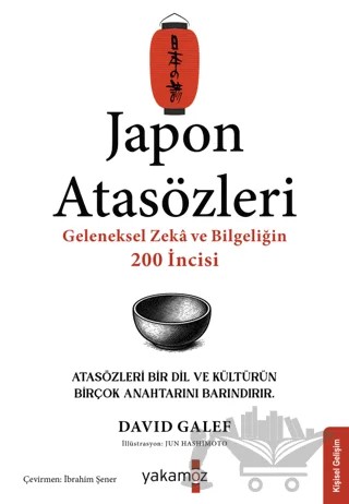 Japon Atasözleri – David Galef – Yakamoz Yayınevi kitap kapağı