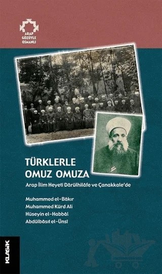 Türklerle Omuz Omuza – Abdülbasıt el-Ünsi, Hüseyin el-Habbal, Muhammed el-Bakır, Muhammed Kürd Ali – Klasik Yayınları kitap kapağı