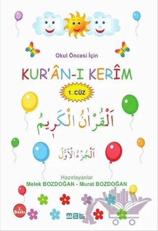 Okul Öncesi İçin Kur’an-ı Kerim 1. Cüz – Melek Bozdoğan, Murat Bozdoğan – Mat Kitap kitap kapağı